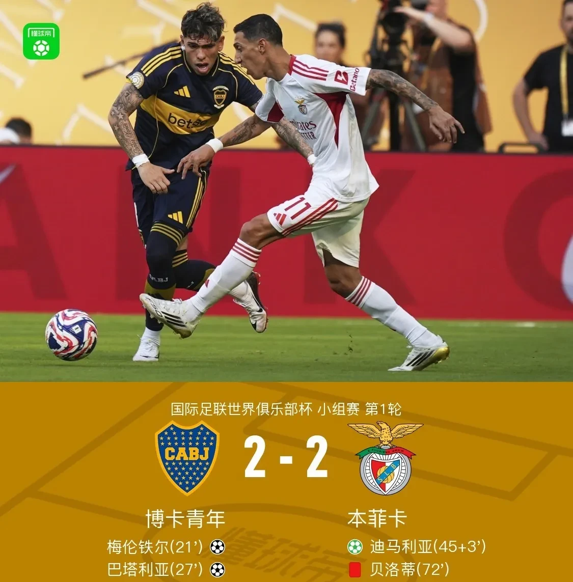 九游-关于加时末段本菲卡备战英超，刷新队史纪录细节曝光，媒体盛赞，赛程密集仍需轮换的信息-九游